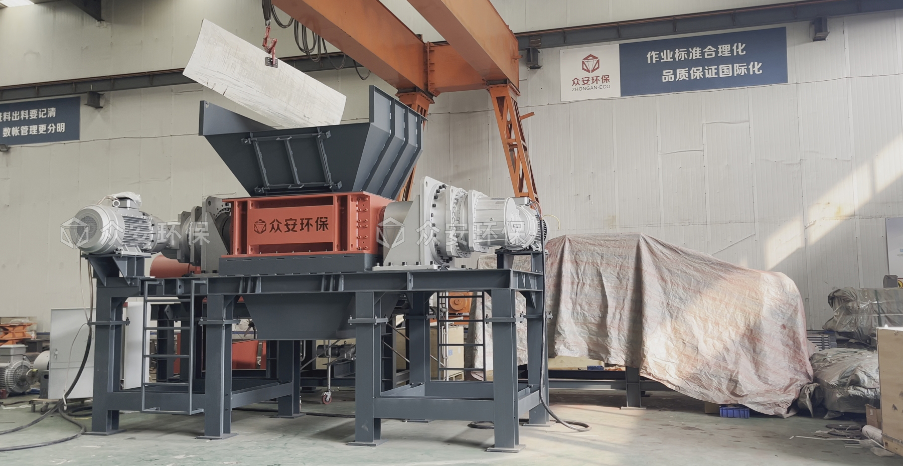 風(fēng)電葉片破碎機2.jpg