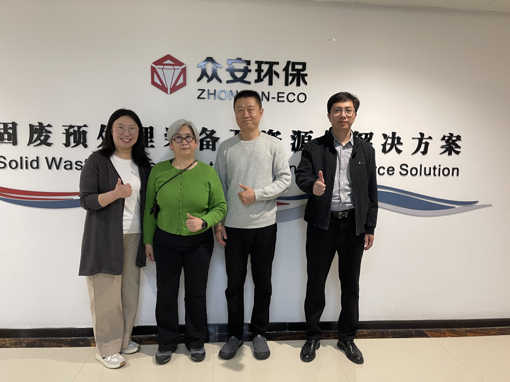 中歐能源雜志專訪眾安環(huán)保：風(fēng)電設(shè)備退役潮來(lái)臨，風(fēng)電葉片重生之路