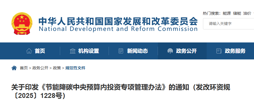 政策紅利釋放，固廢資源化項目迎來綠色春天