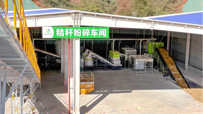 投資2.2億，衡陽生物天然氣項目投產(chǎn)，助力綠色循環(huán)經(jīng)濟(jì)