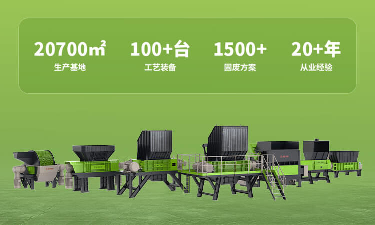 眾安環(huán)保智能運(yùn)維生物質(zhì)破碎壓塊顆粒系統(tǒng)助力固廢變清潔能源！