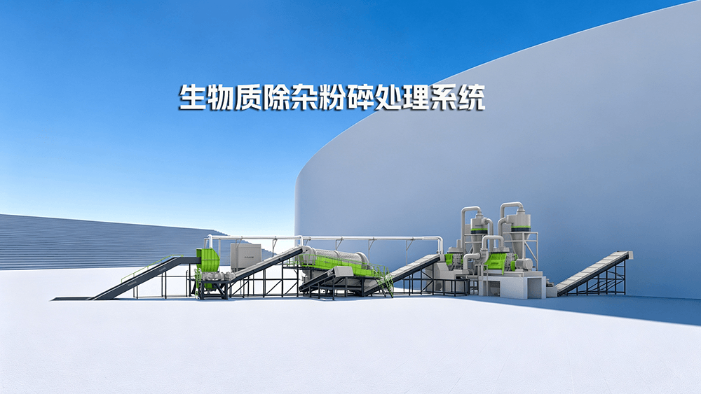 全場景生物質(zhì)破碎設(shè)備 2026實(shí)測：眾安環(huán)保定制化預(yù)處理系統(tǒng)重構(gòu)資源化效率